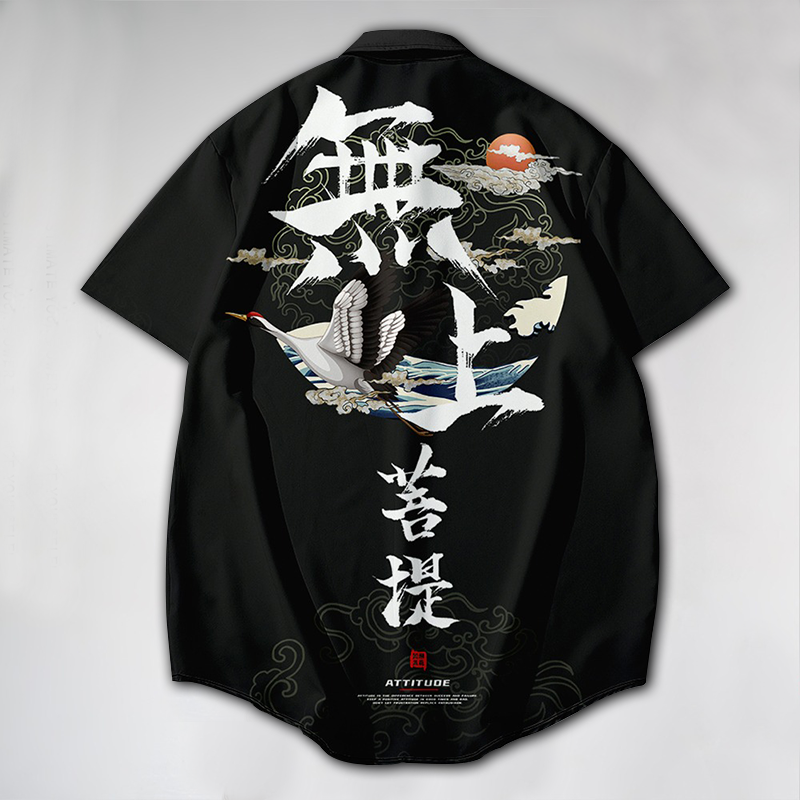 Unbreakable Crane Polo Shirt