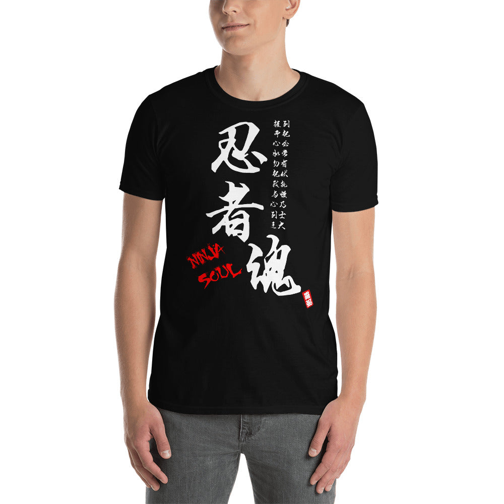 忍者魂 Ninja Soul Kanji T-Shirt