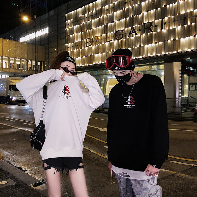Good Vs Evil Japanese Sweatshirt