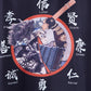 Bushido Samurai Free Size Kimono Shirt