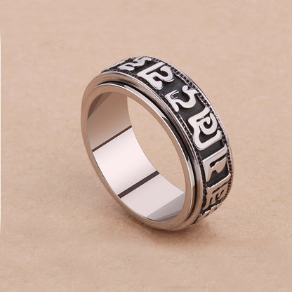 KUJI-KIRI - 9 Ninja Power Symbol Ring