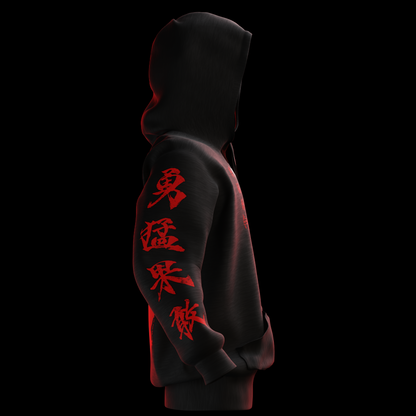 Bravery Dragon Hoodie by Irezumi Empire