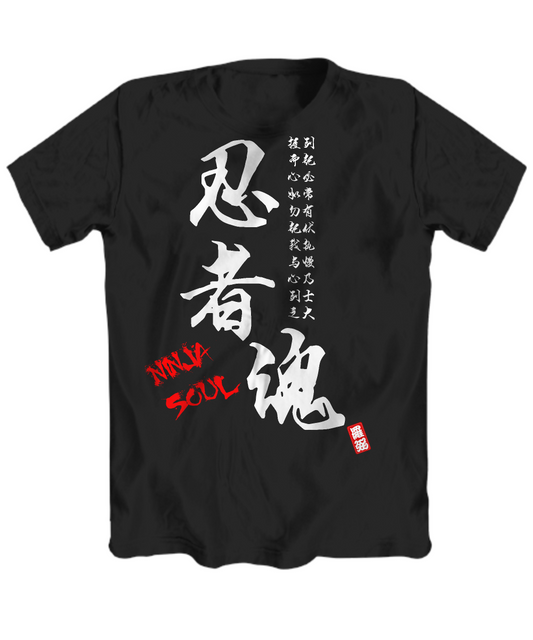 忍者魂 Ninja Soul Kanji T-Shirt