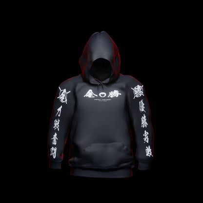 Total Victory Oni Hoodie