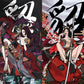 Yakuza Geisha Loose Shirt