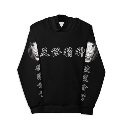 Rebel White Hannya Pullover Hoodie