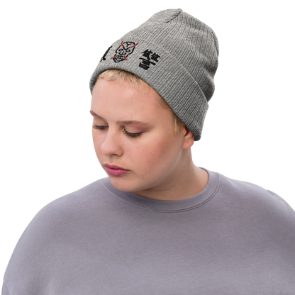 Vengeance™ Hannya Mask Recycled Cuffed Beanie | LIMITED DROP