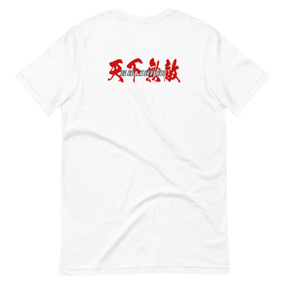 Samurai Sun T-Shirt